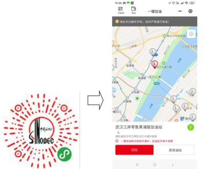 湖北省農業農村廳