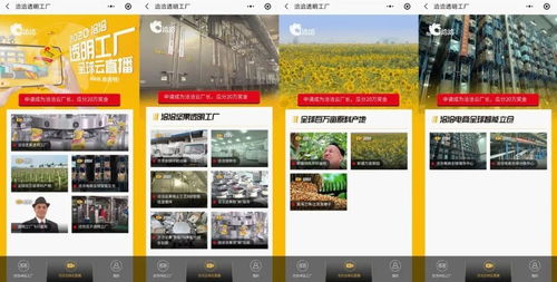 樂事沙漠農(nóng)場紀(jì)錄片,能再現(xiàn)農(nóng)夫山泉 水源地傳奇 嗎