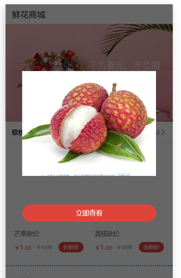 微信小程序彈窗廣告怎么設(shè)置,教你在小程序加廣告