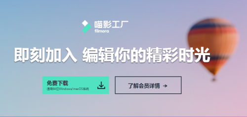 萬興神剪手更名喵影工廠，深耕Vlog年輕化新賽道