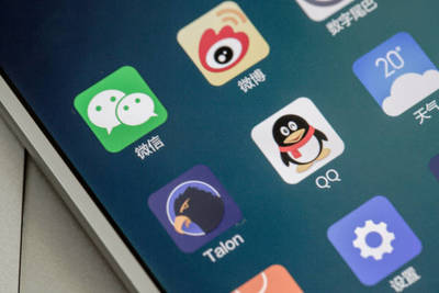 微信小程序 驅動未來智慧新零售的核心引擎