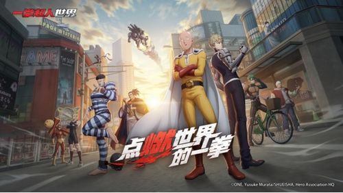 2024游戲行業(yè)展望 AI驅(qū)動(dòng)新浪潮、小游戲爆發(fā)與動(dòng)漫游戲深度融合